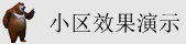 华为手机北京官方维修门市